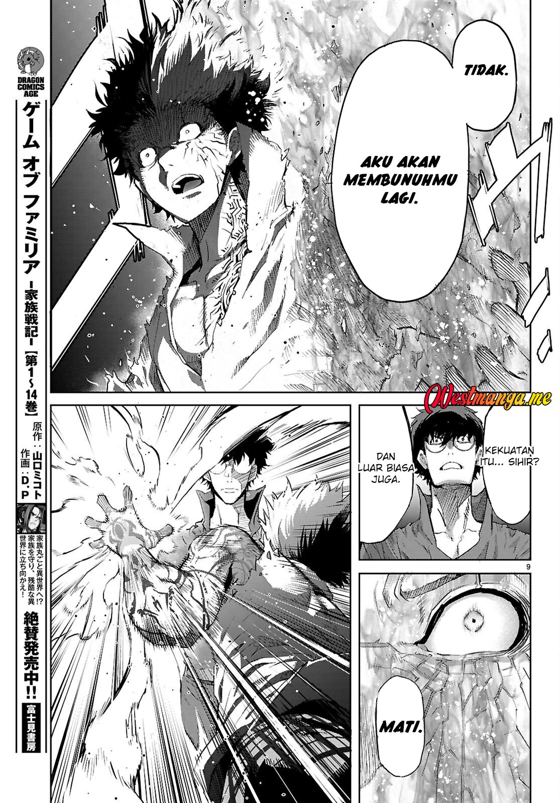 Game obu Familia – Family Senki Chapter 73 Gambar 11